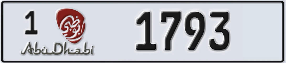 UAE License Plate Abu Dhabi 1 1793