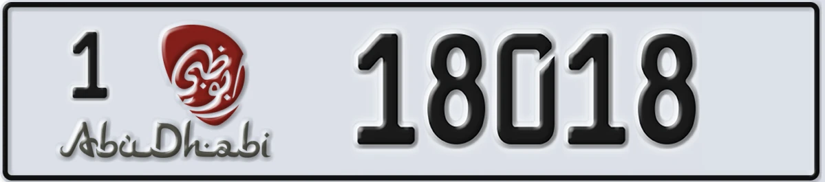 UAE License Plate Abu Dhabi 1 18018