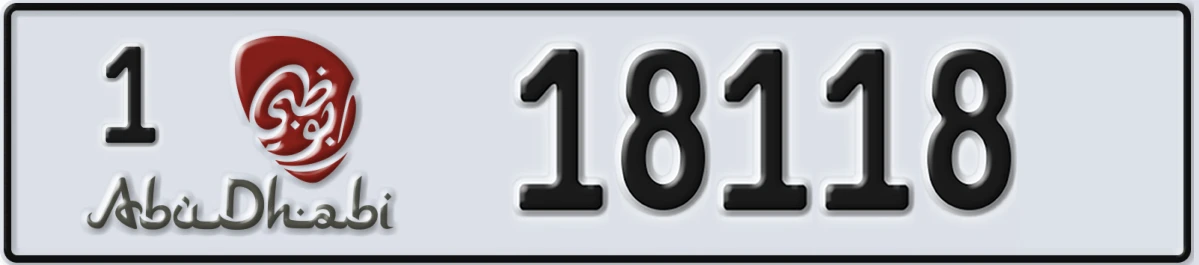 UAE License Plate Abu Dhabi 1 18118