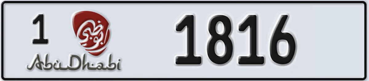 UAE License Plate Abu Dhabi 1 1816