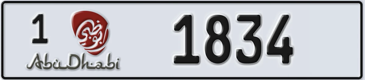 UAE License Plate Abu Dhabi 1 1834