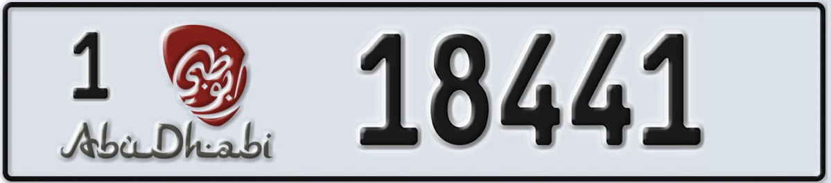 UAE License Plate Abu Dhabi 1 18441