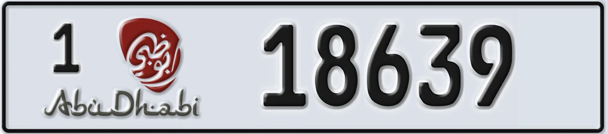 UAE License Plate Abu Dhabi 1 18639