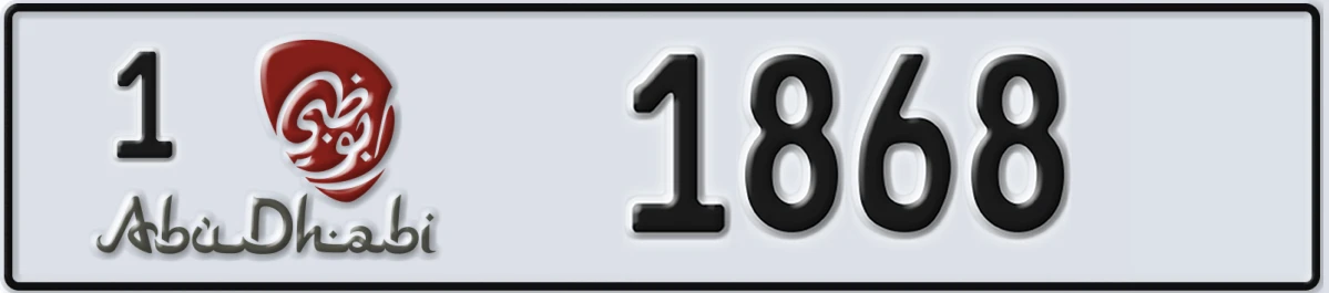 UAE License Plate Abu Dhabi 1 1868