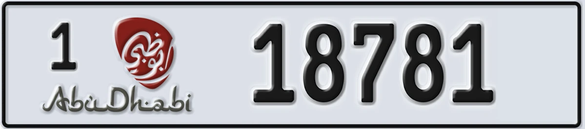 UAE License Plate Abu Dhabi 1 18781