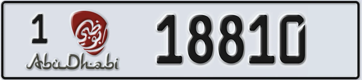 UAE License Plate Abu Dhabi 1 18810