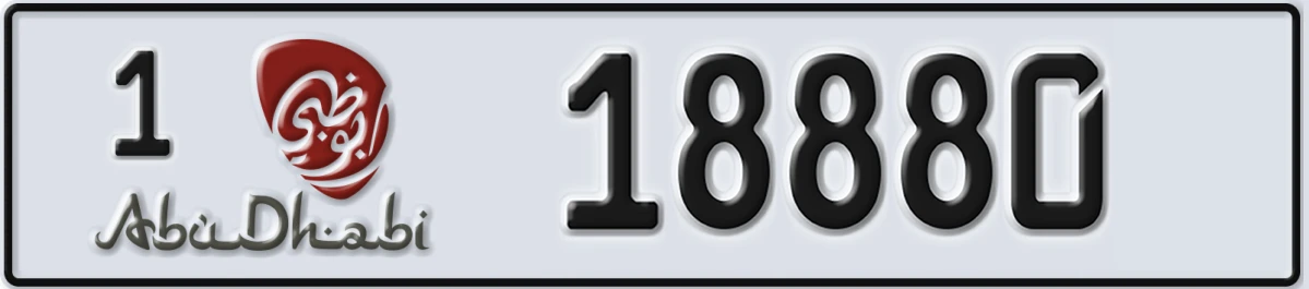 UAE License Plate Abu Dhabi 1 18880