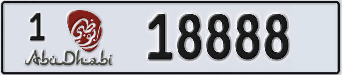 UAE License Plate Abu Dhabi 1 18888