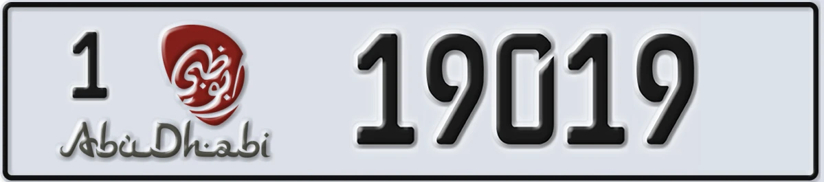 UAE License Plate Abu Dhabi 1 19019