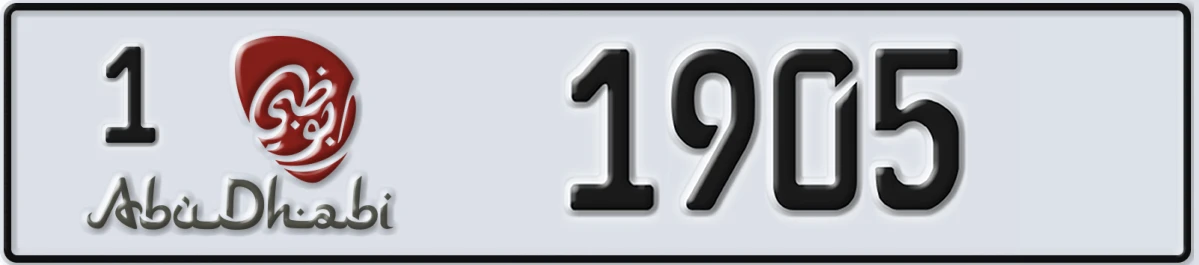 UAE License Plate Abu Dhabi 1 1905