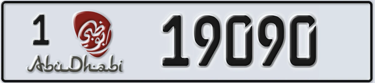 UAE License Plate Abu Dhabi 1 19090