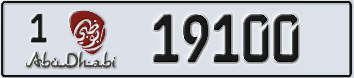 UAE License Plate Abu Dhabi 1 19100