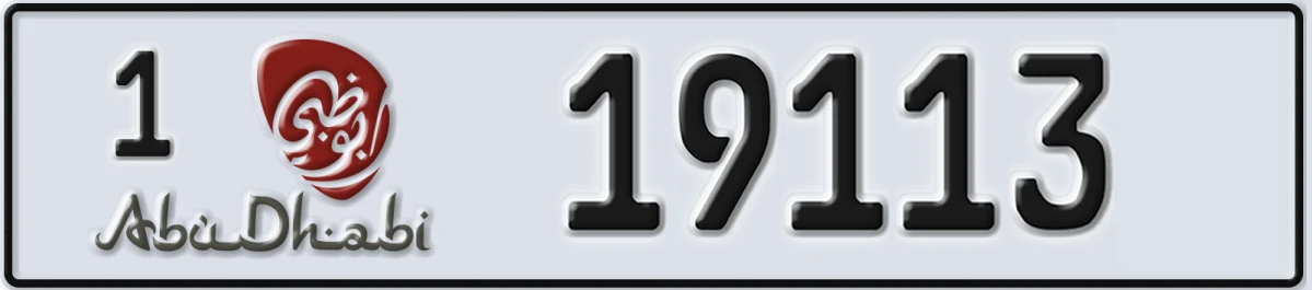 UAE License Plate Abu Dhabi 1 19113