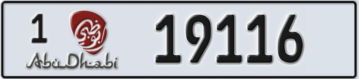 UAE License Plate Abu Dhabi 1 19116