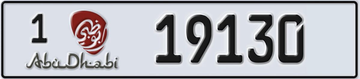 UAE License Plate Abu Dhabi 1 19130