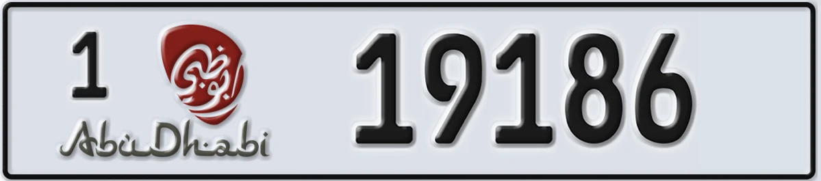 UAE License Plate Abu Dhabi 1 19186
