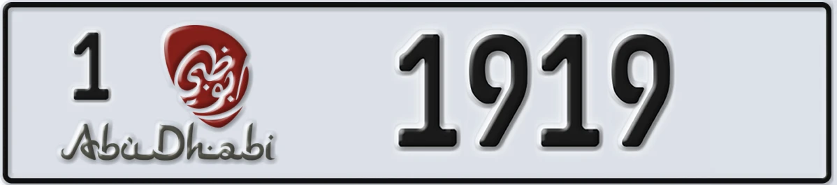 UAE License Plate Abu Dhabi 1 1919