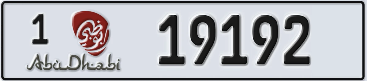 UAE License Plate Abu Dhabi 1 19192