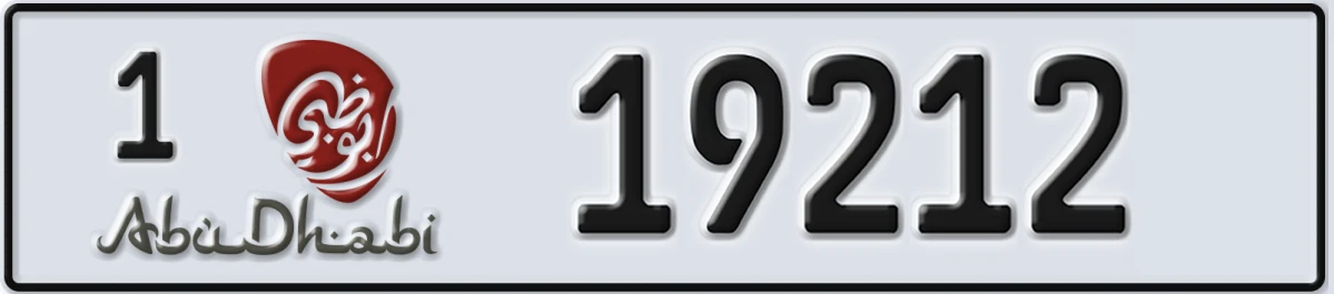 UAE License Plate Abu Dhabi 1 19212