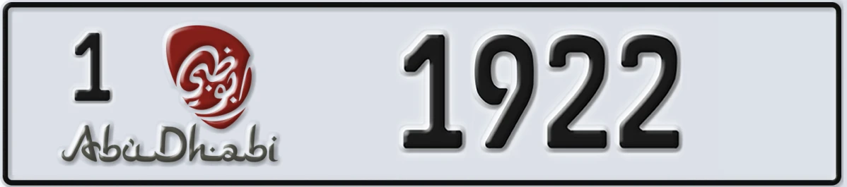 UAE License Plate Abu Dhabi 1 1922