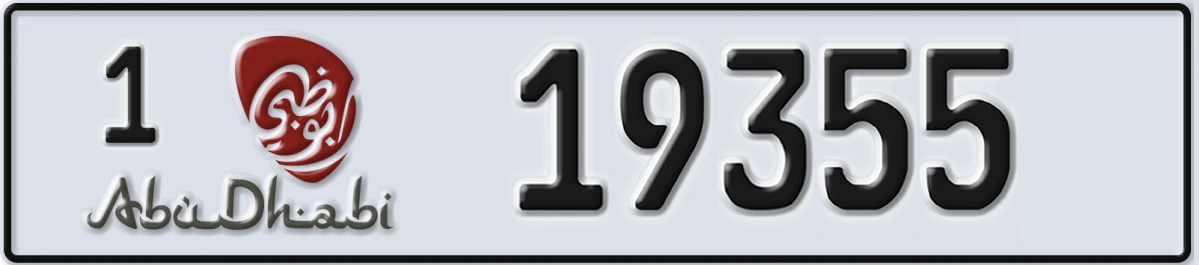 UAE License Plate Abu Dhabi 1 19355