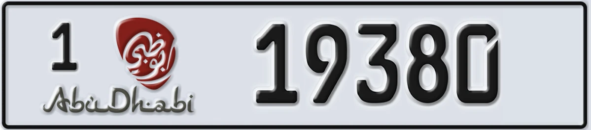 UAE License Plate Abu Dhabi 1 19380