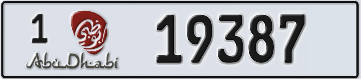 UAE License Plate Abu Dhabi 1 19387