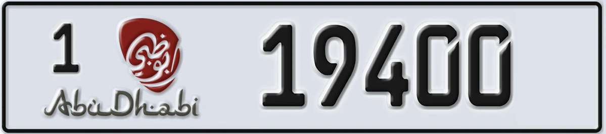 UAE License Plate Abu Dhabi 1 19400