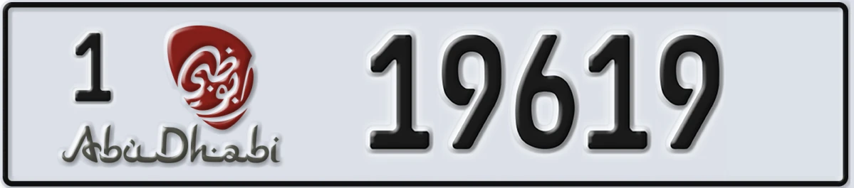 UAE License Plate Abu Dhabi 1 19619