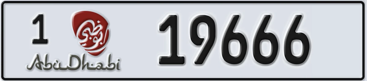 UAE License Plate Abu Dhabi 1 19666