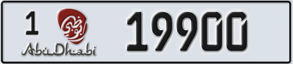 UAE License Plate Abu Dhabi 1 19900