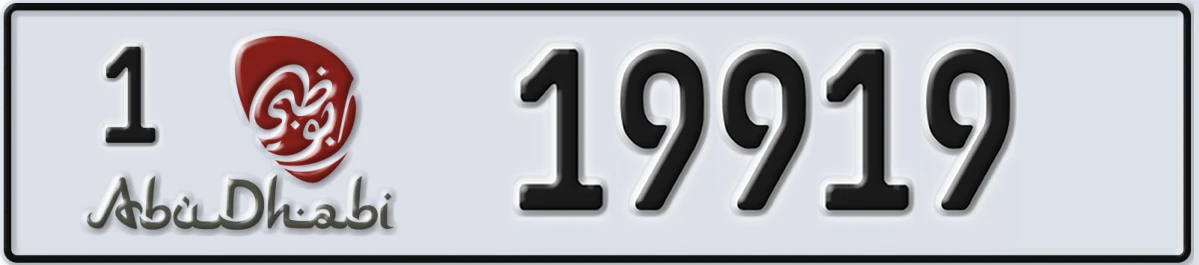 UAE License Plate Abu Dhabi 1 19919