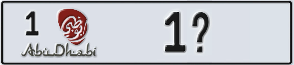 UAE License Plate Abu Dhabi 1 1@