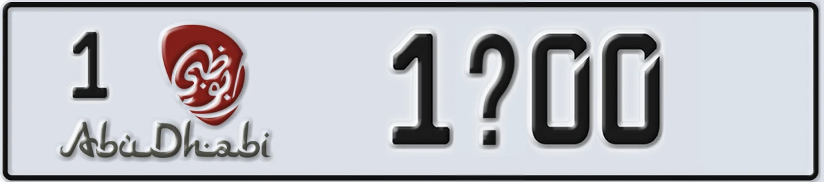 UAE License Plate Abu Dhabi 1 1X00