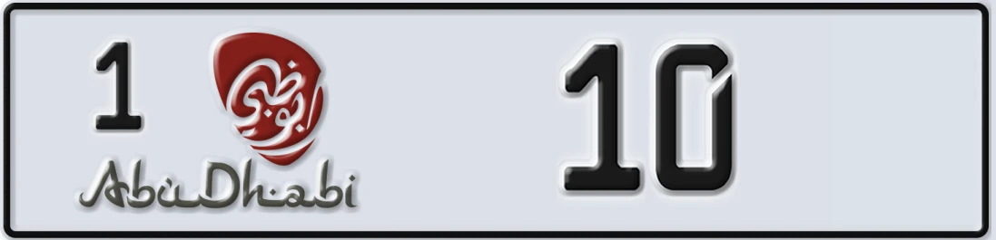 UAE License Plate Abu Dhabi 1 1X0