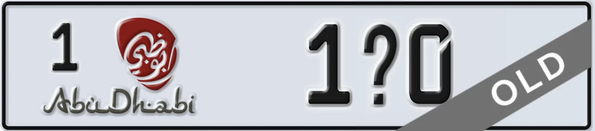 UAE License Plate Abu Dhabi 1 1X0