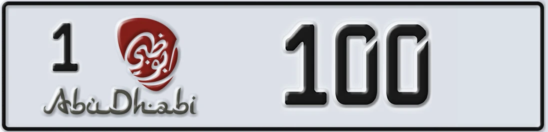 UAE License Plate Abu Dhabi 1 1X00