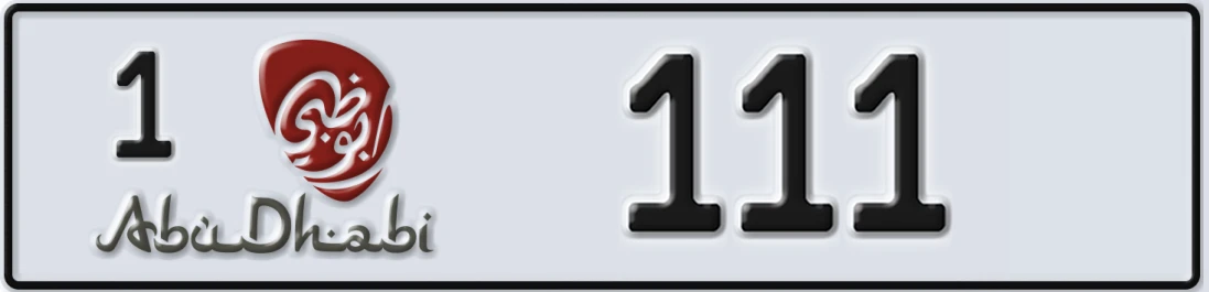 UAE License Plate Abu Dhabi 1 1X11