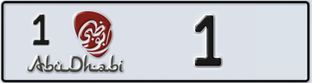 UAE License Plate Abu Dhabi 1 1XX