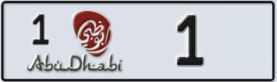 UAE License Plate Abu Dhabi 1 1XXX