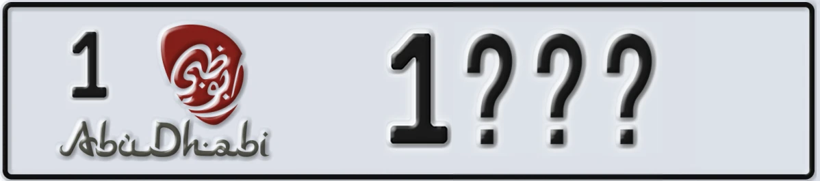 UAE License Plate Abu Dhabi 1 1XXX