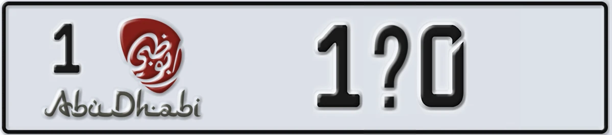 UAE License Plate Abu Dhabi 1 1Z0