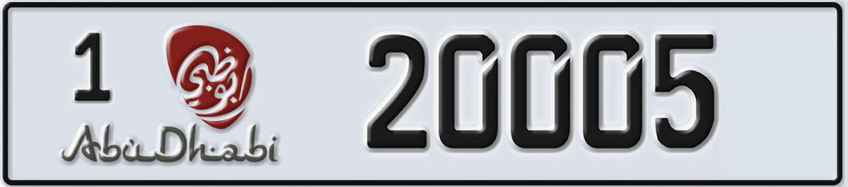 UAE License Plate Abu Dhabi 1 20005