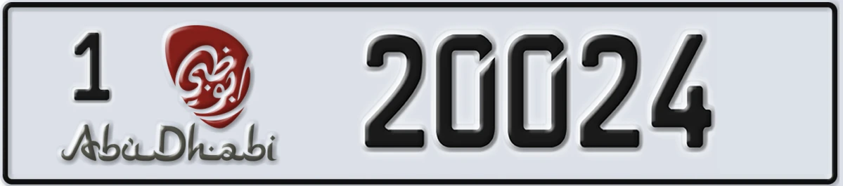 UAE License Plate Abu Dhabi 1 20024