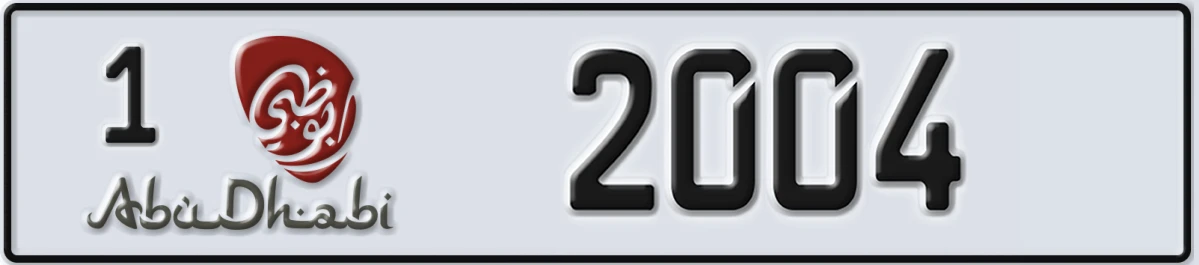 UAE License Plate Abu Dhabi 1 2004