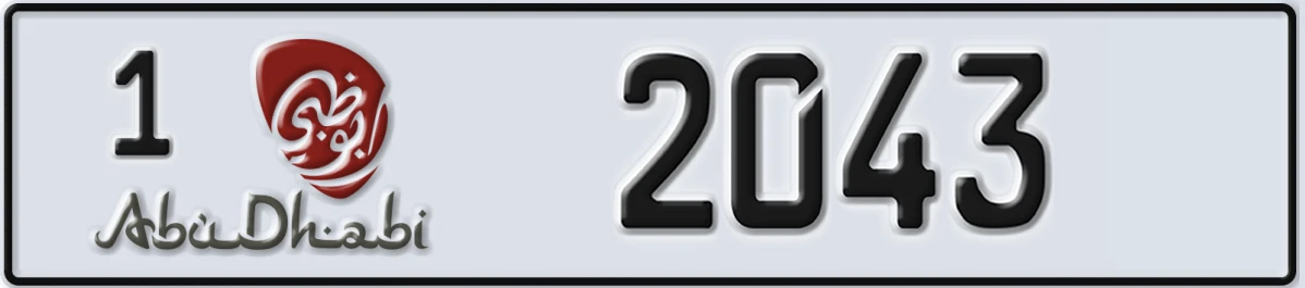 UAE License Plate Abu Dhabi 1 2043