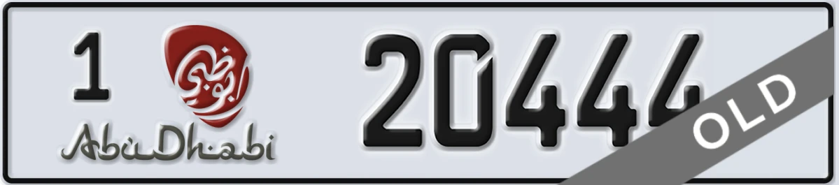 UAE License Plate Abu Dhabi 1 20444