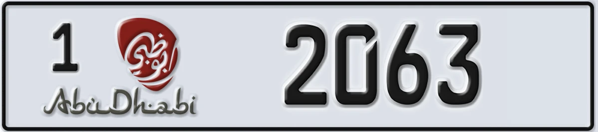 UAE License Plate Abu Dhabi 1 2063