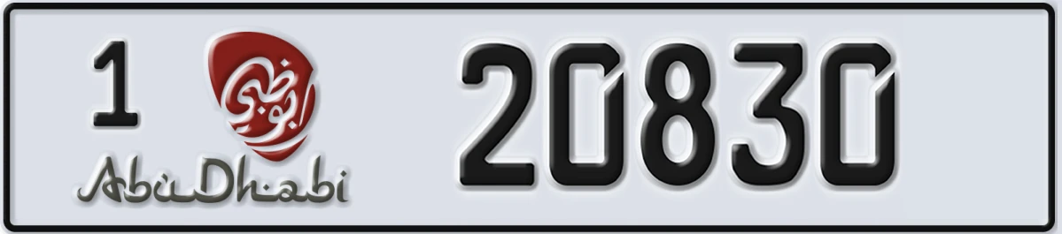 UAE License Plate Abu Dhabi 1 20830
