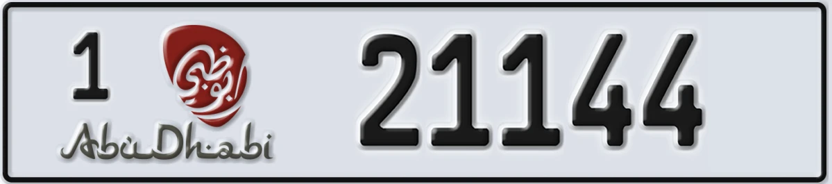 UAE License Plate Abu Dhabi 1 21144